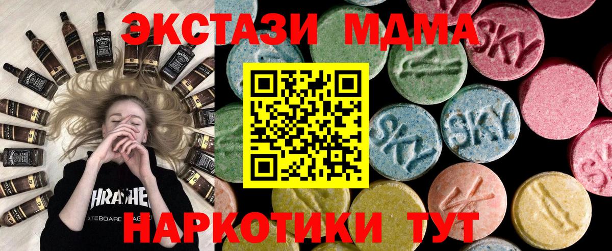 Ecstasy VHQ Ефремов