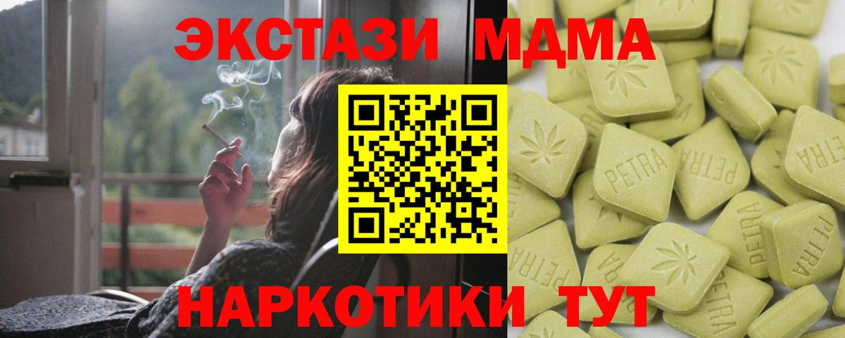 как найти закладки  ЭКСТАЗИ Cube  кракен зеркало  ЭКСТАЗИ  Вход с VPN  ЭКСТАЗИ Cube  Ефремов 