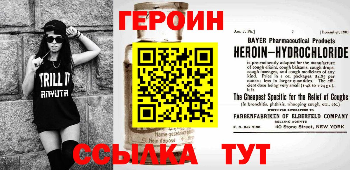  Кокаин Ефремов