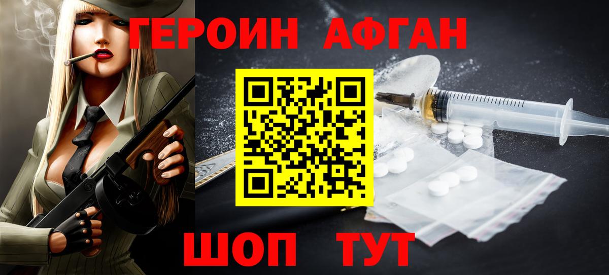 Ефремов  Вход с VPN  Бошки Шишки  Меф МЯУ МЯУ   ГАШИШ 