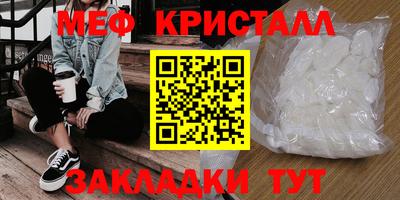 ГАЛЛЮЦИНОГЕННЫЕ ГРИБЫ Волжск