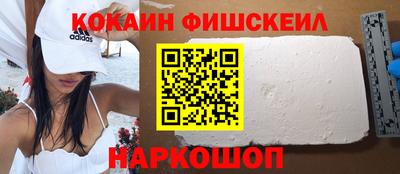 бутик Волжский