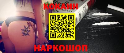 ГАЛЛЮЦИНОГЕННЫЕ ГРИБЫ Волжск
