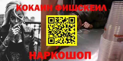 ГАЛЛЮЦИНОГЕННЫЕ ГРИБЫ Волжск