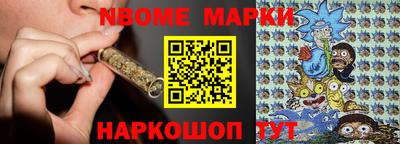 бутик Волжский