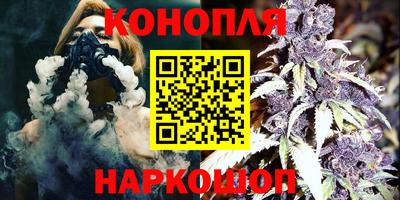 мескалин Волгодонск