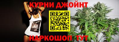 мескалин Волгодонск