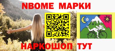 бутик Волжский