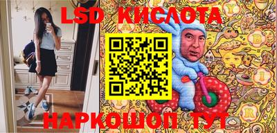 ГАЛЛЮЦИНОГЕННЫЕ ГРИБЫ Волжск