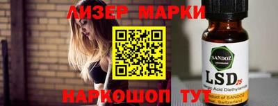 бутик Волжский