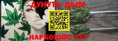 мескалин Волгодонск