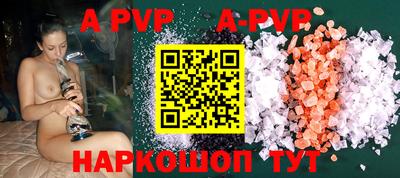 бутик Волжский