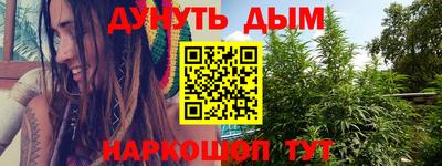 мескалин Волгодонск