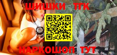 бутик Волжский