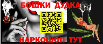 мескалин Волгодонск