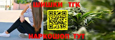 мескалин Волгодонск