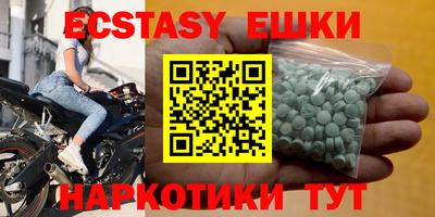 ГАЛЛЮЦИНОГЕННЫЕ ГРИБЫ Волжск