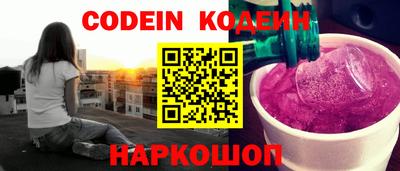 мескалин Волгодонск