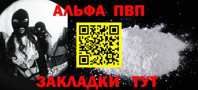 ГАЛЛЮЦИНОГЕННЫЕ ГРИБЫ Волжск