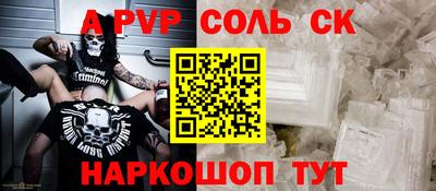 бутик Волжский