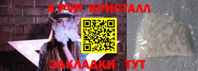 бутик Волжский