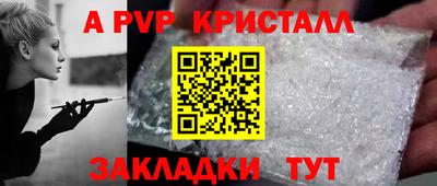 бутик Волжский