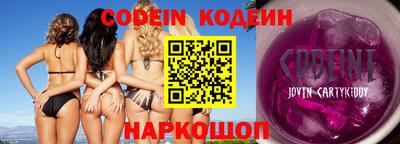 ГАЛЛЮЦИНОГЕННЫЕ ГРИБЫ Волжск