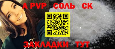бутик Волжский