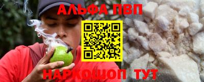 мескалин Волгодонск