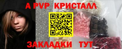 ГАЛЛЮЦИНОГЕННЫЕ ГРИБЫ Волжск