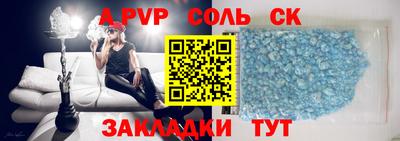мескалин Волгодонск