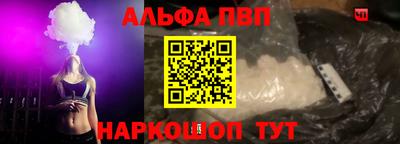 бутик Волжский