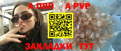 ГАЛЛЮЦИНОГЕННЫЕ ГРИБЫ Волжск