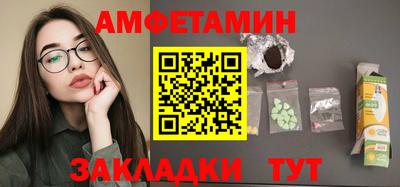 ГАЛЛЮЦИНОГЕННЫЕ ГРИБЫ Волжск