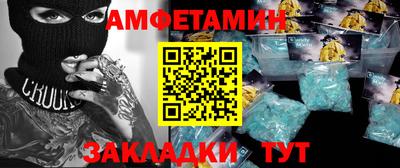 бутик Волжский
