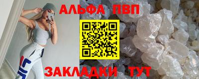 ГАЛЛЮЦИНОГЕННЫЕ ГРИБЫ Волжск