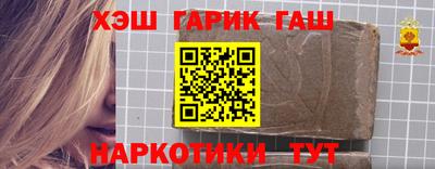 ГАЛЛЮЦИНОГЕННЫЕ ГРИБЫ Волжск