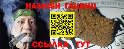 бутик Волжский