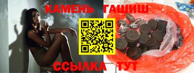 ГАЛЛЮЦИНОГЕННЫЕ ГРИБЫ Волжск