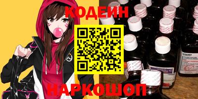 ГАЛЛЮЦИНОГЕННЫЕ ГРИБЫ Волжск
