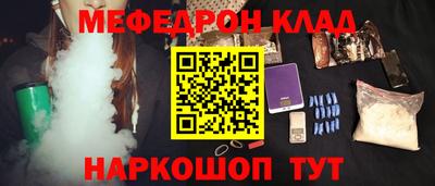 бутик Волжский