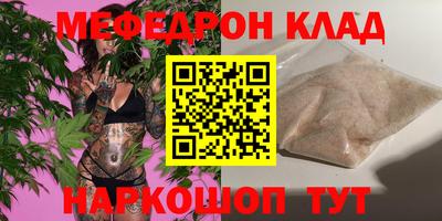бутик Волжский