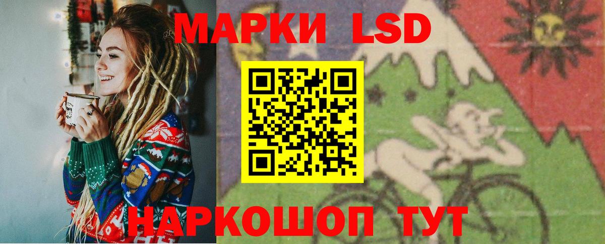 LSD-25 экстази  LSD-25 экстази кислота  Вход с VPN  ЛСД экстази кислота  Ефремов 