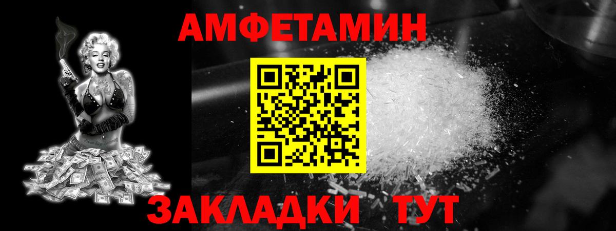 Первитин пудра  Метамфетамин  Ефремов  Первитин пудра  Вход с VPN 