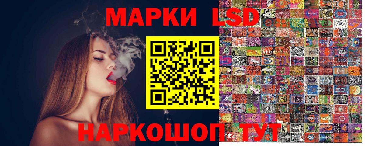 Марки N-bome 1,5мг  Вход с VPN  Ефремов 
