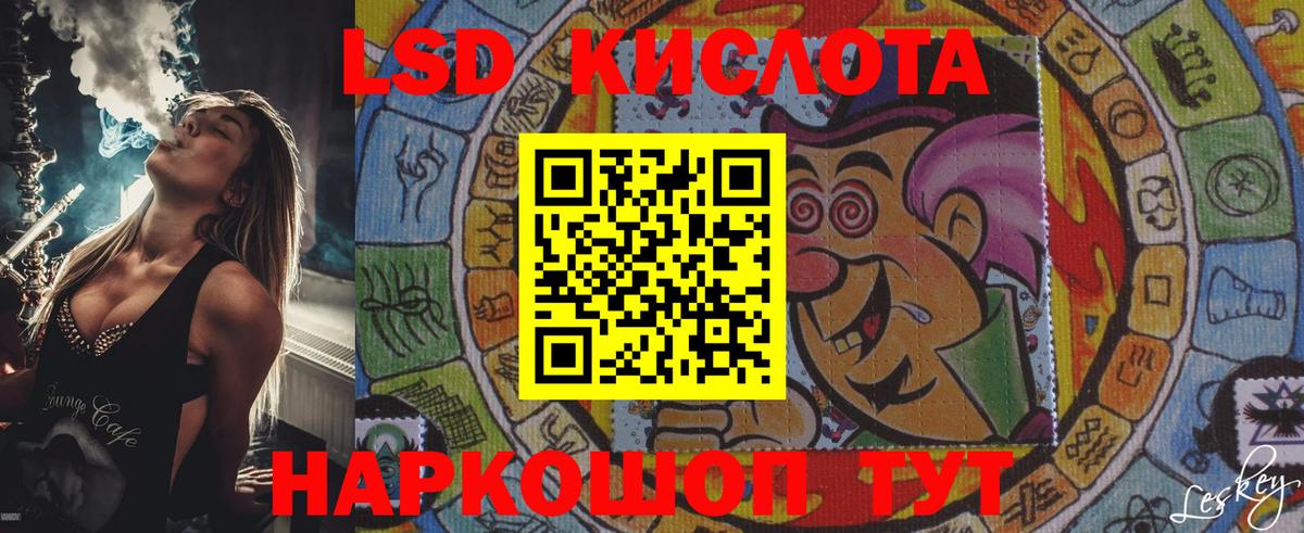 Марки NBOMe 1,8мг Ефремов