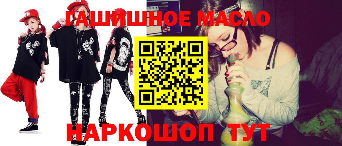 ТГК жижа Ефремов
