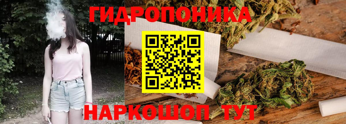 Марихуана White Widow Ефремов