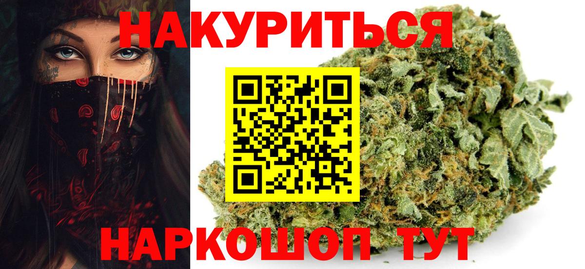 Марихуана SATIVA & INDICA  Канабис VHQ  Канабис конопля  Ефремов  Вход с VPN 